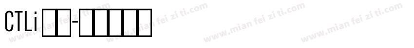 CTLi 字体字体转换